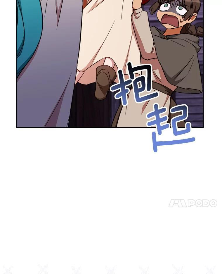 122.神秘村落 第35页