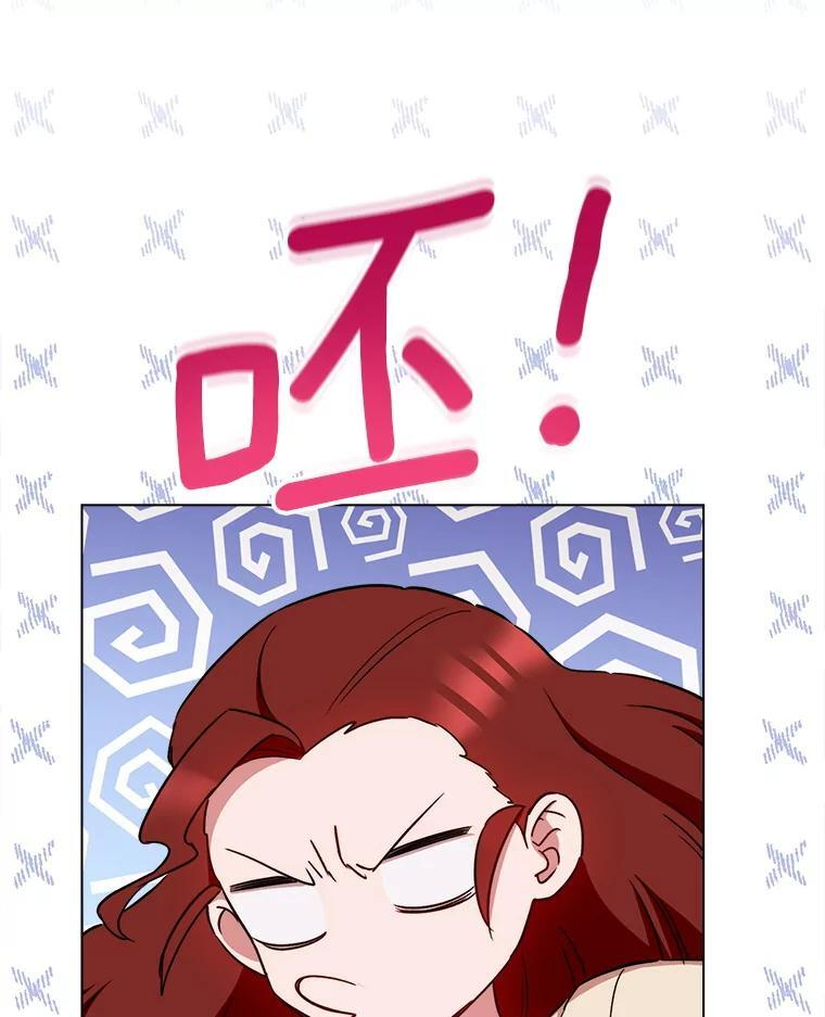 122.神秘村落 第36页