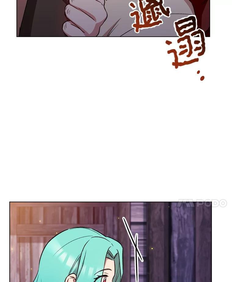 122.神秘村落 第42页
