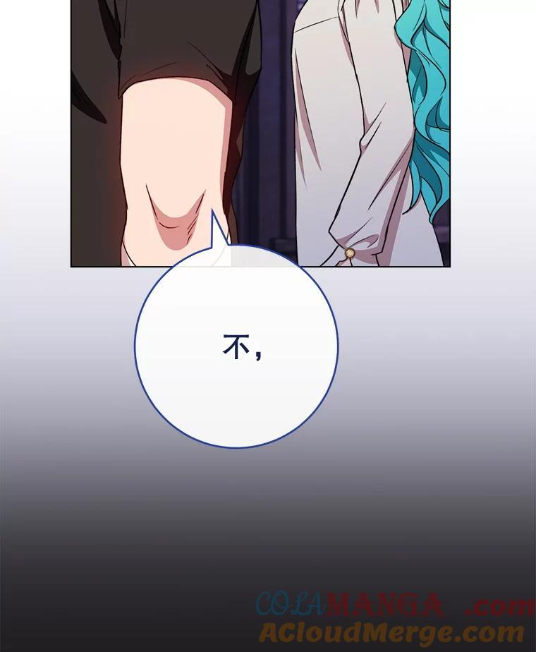 122.神秘村落 第45页