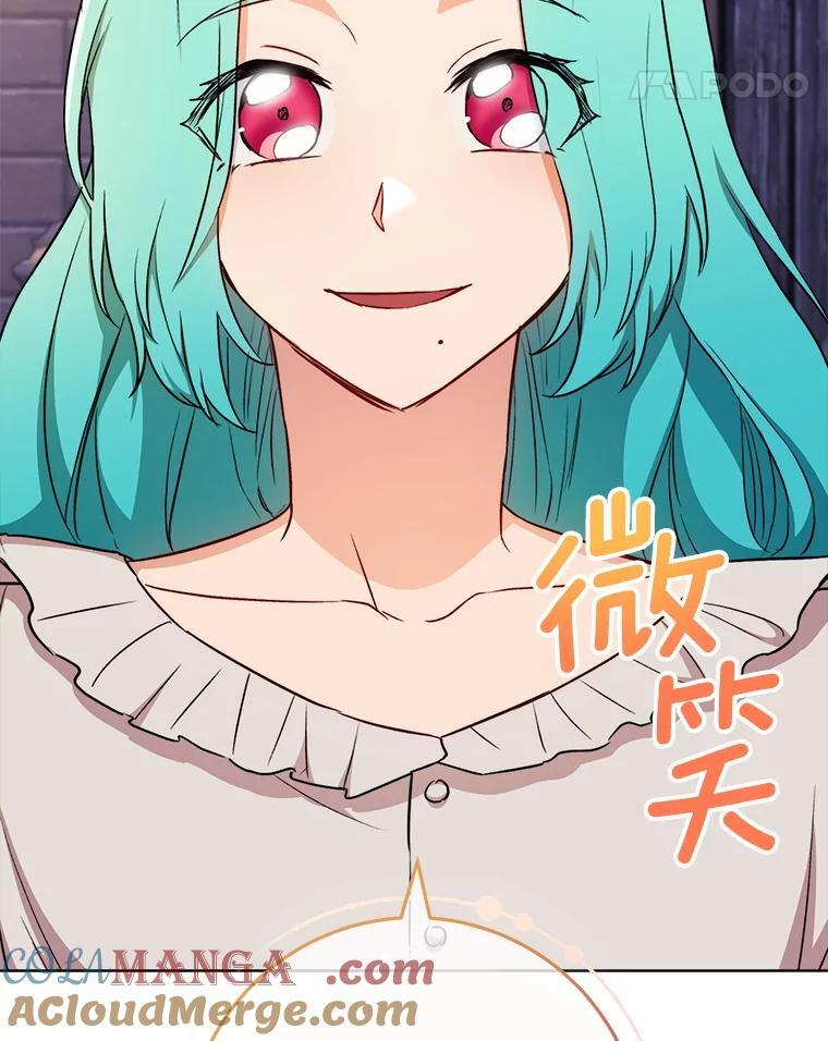 122.神秘村落 第53页