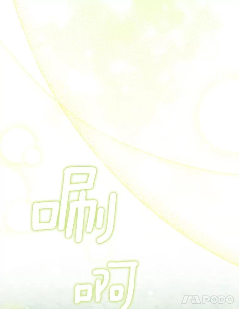 122.神秘村落 第84页