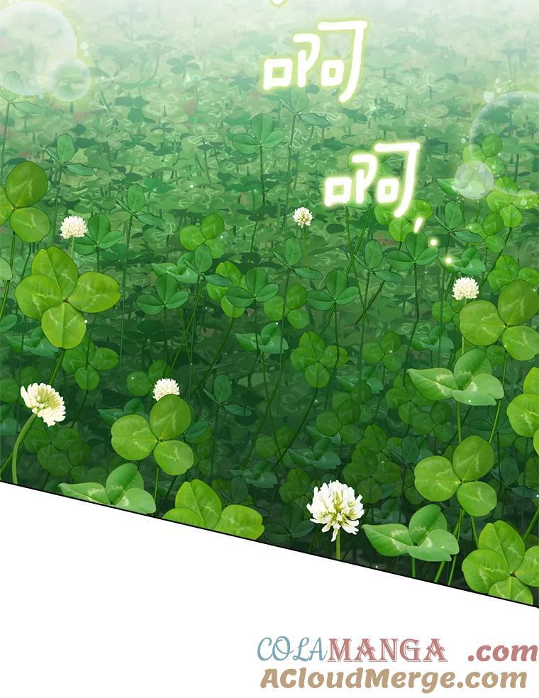 122.神秘村落 第85页