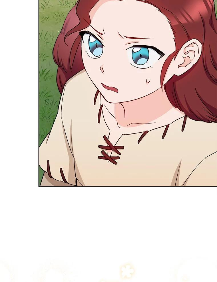 122.神秘村落 第92页