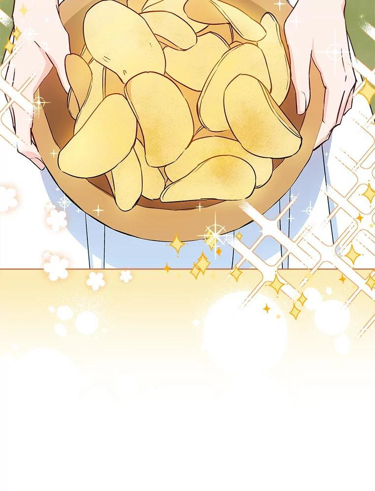 122.神秘村落 第95页