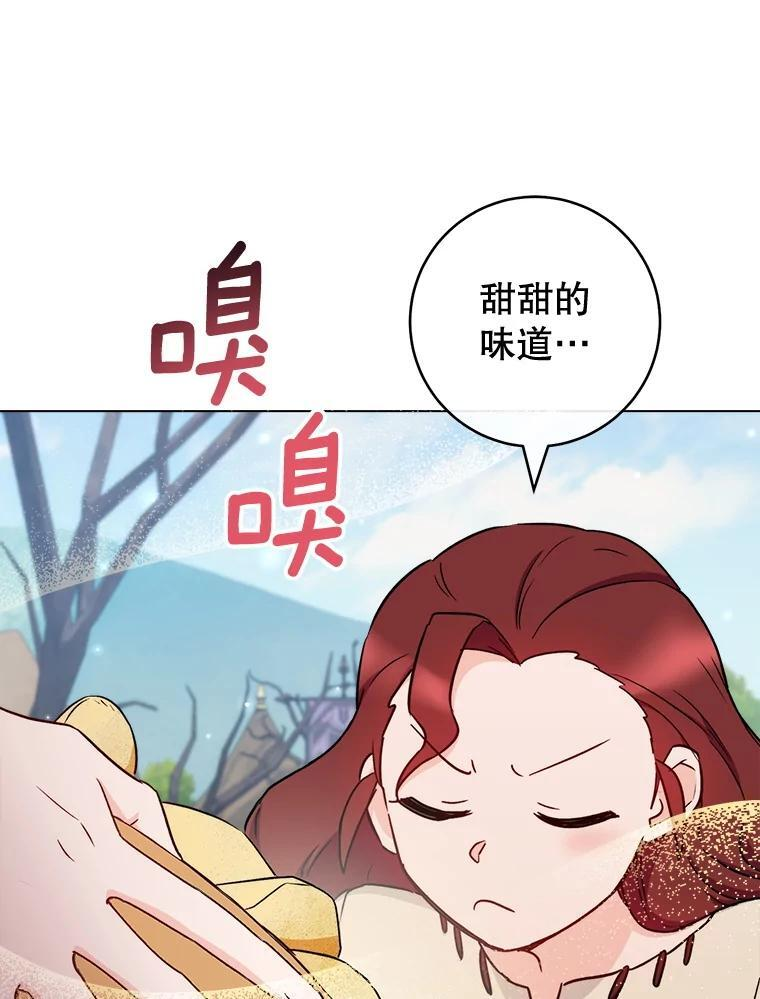 122.神秘村落 第96页