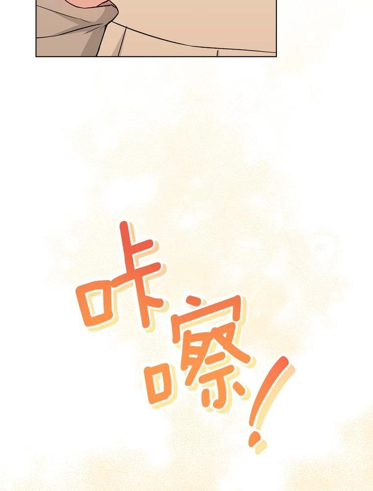 122.神秘村落 第99页