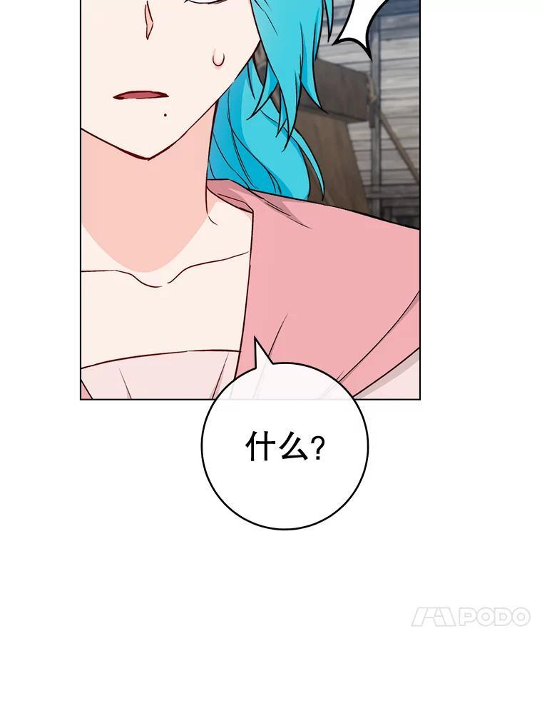 122.神秘村落 第106页