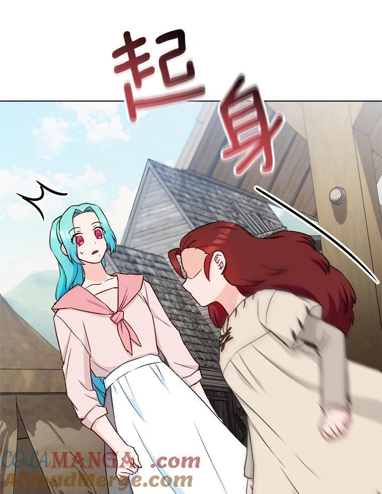 122.神秘村落 第109页