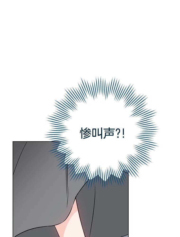 122.神秘村落 第119页