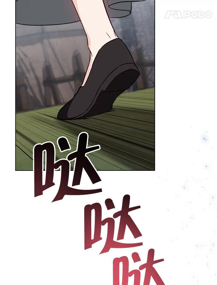122.神秘村落 第120页