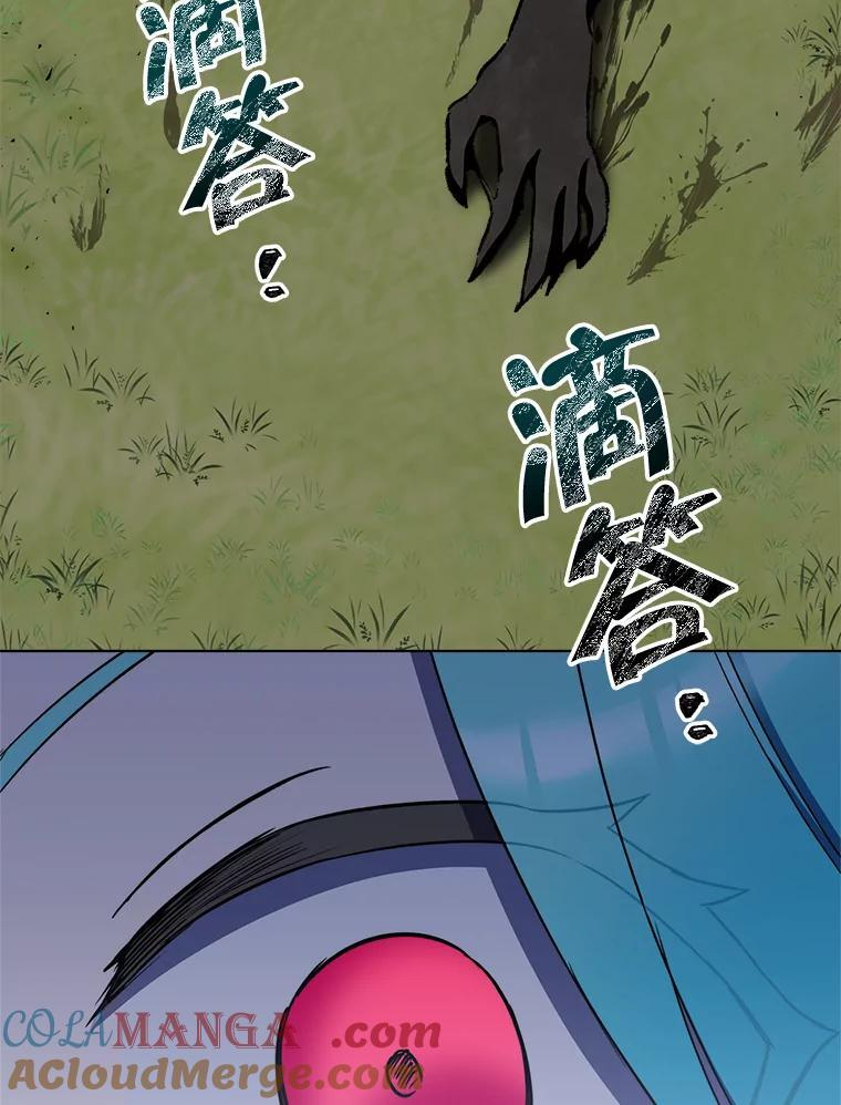 122.神秘村落 第125页