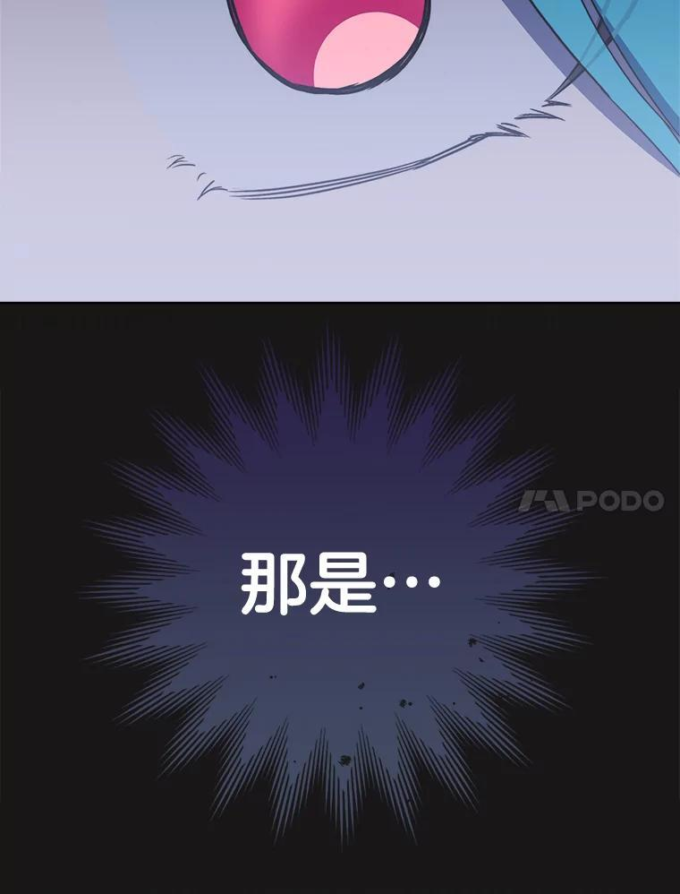 122.神秘村落 第126页
