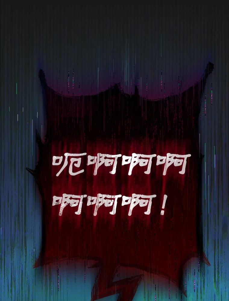 122.神秘村落 第127页