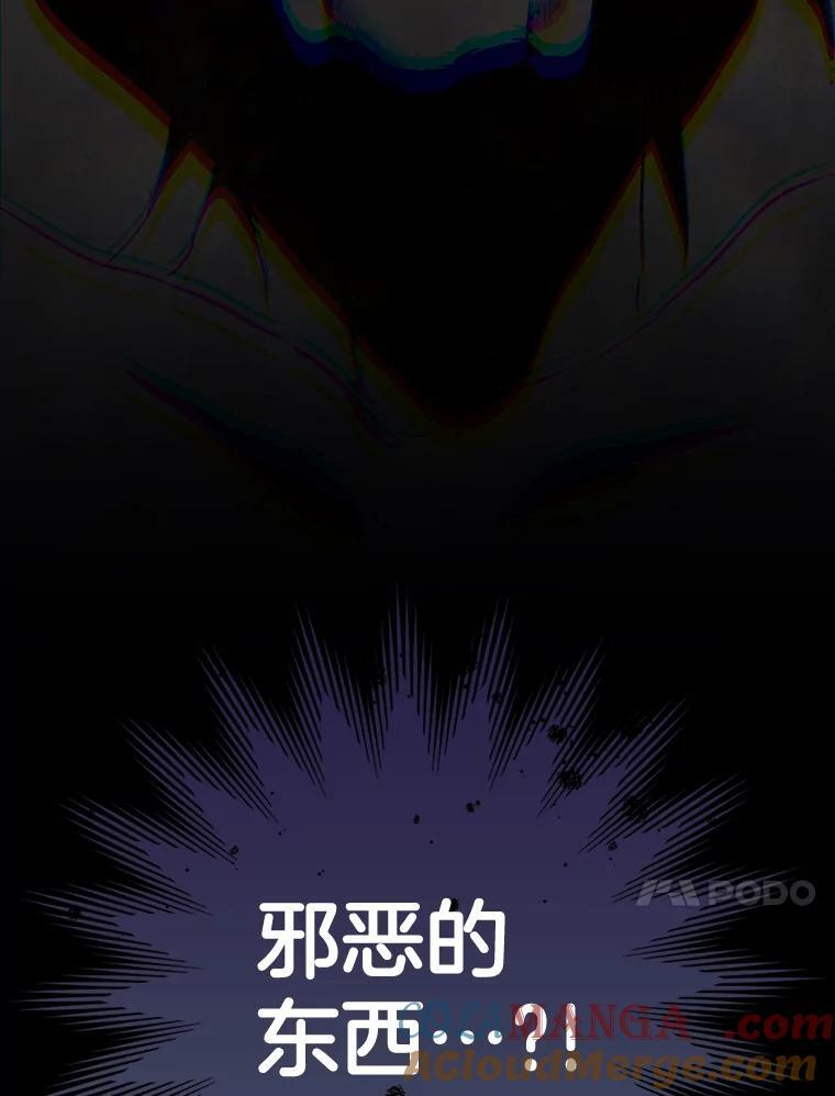 122.神秘村落 第129页