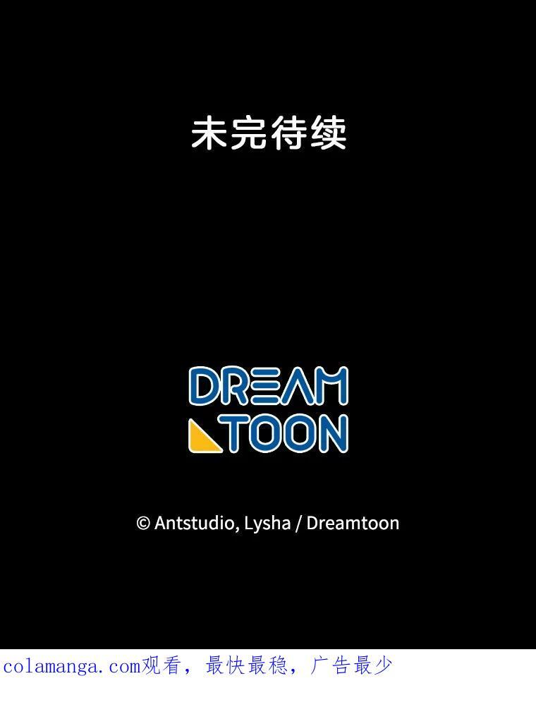 122.神秘村落 第131页
