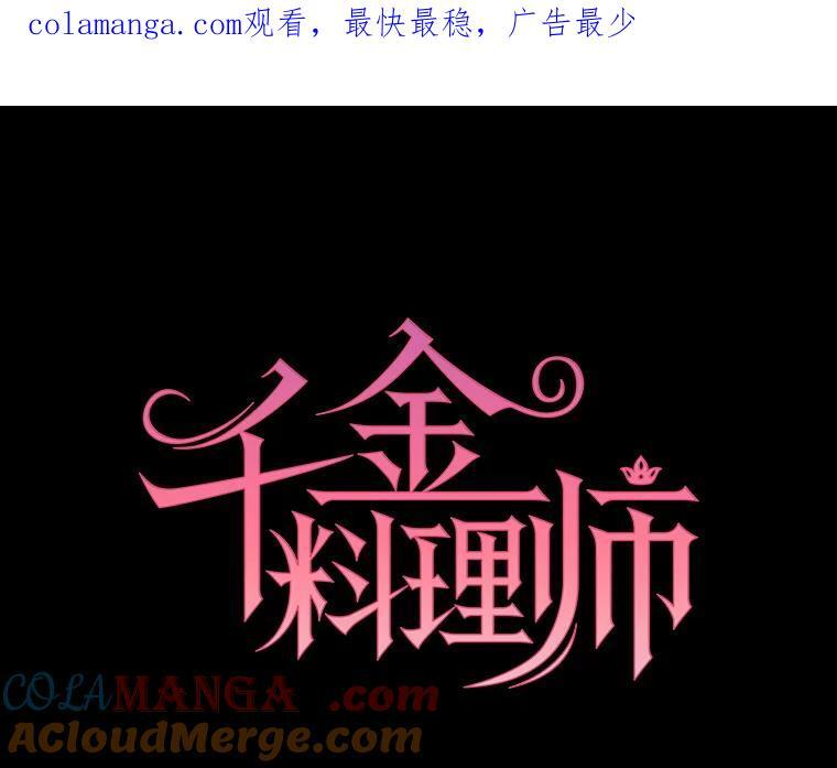 122.神秘村落 第132页