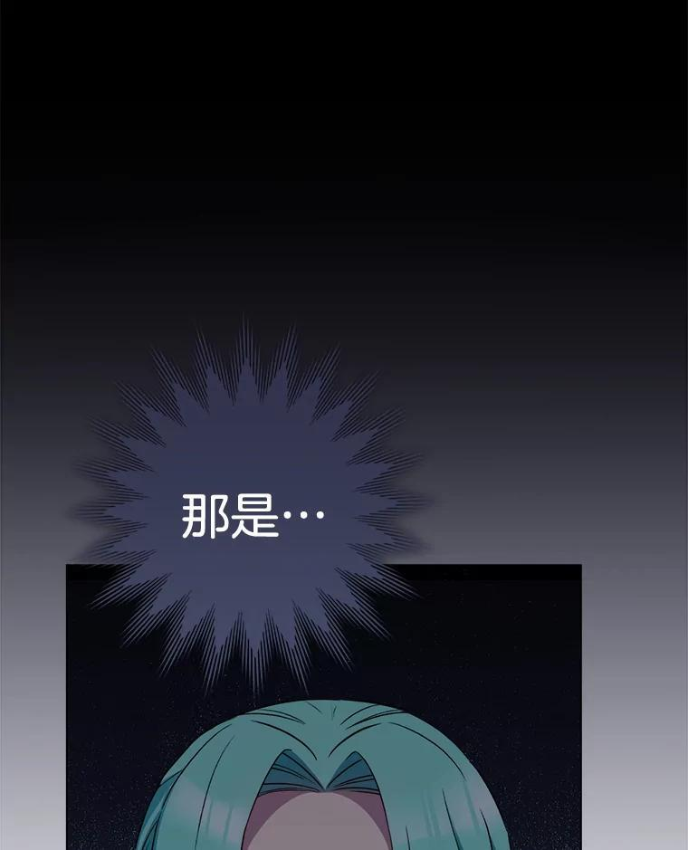 123.邪恶的东西 第7页