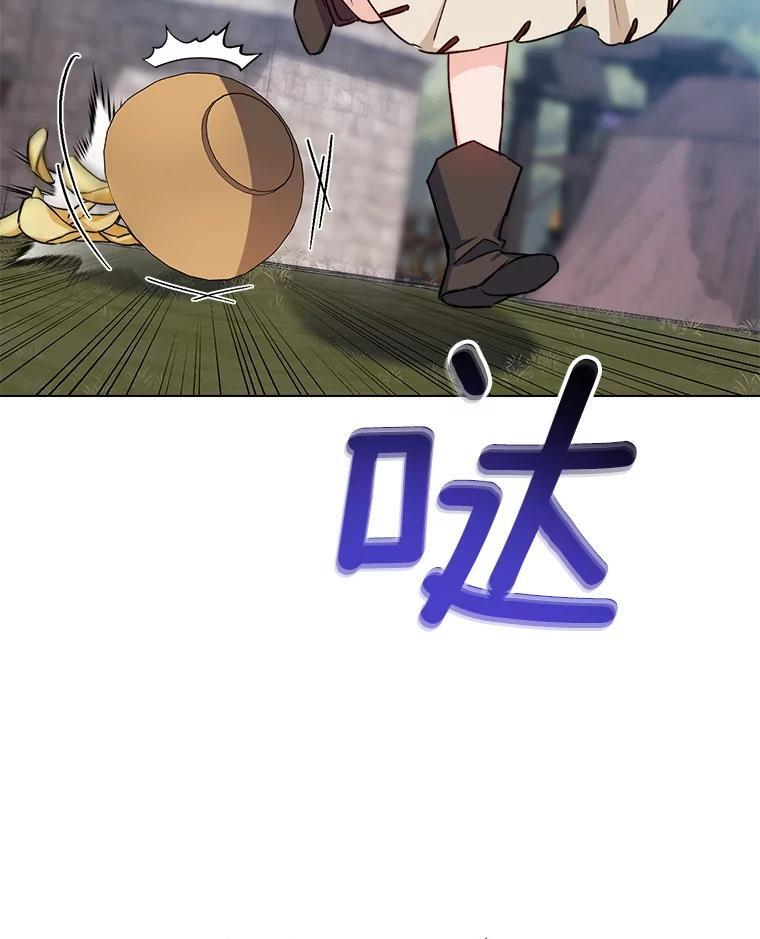 123.邪恶的东西 第10页