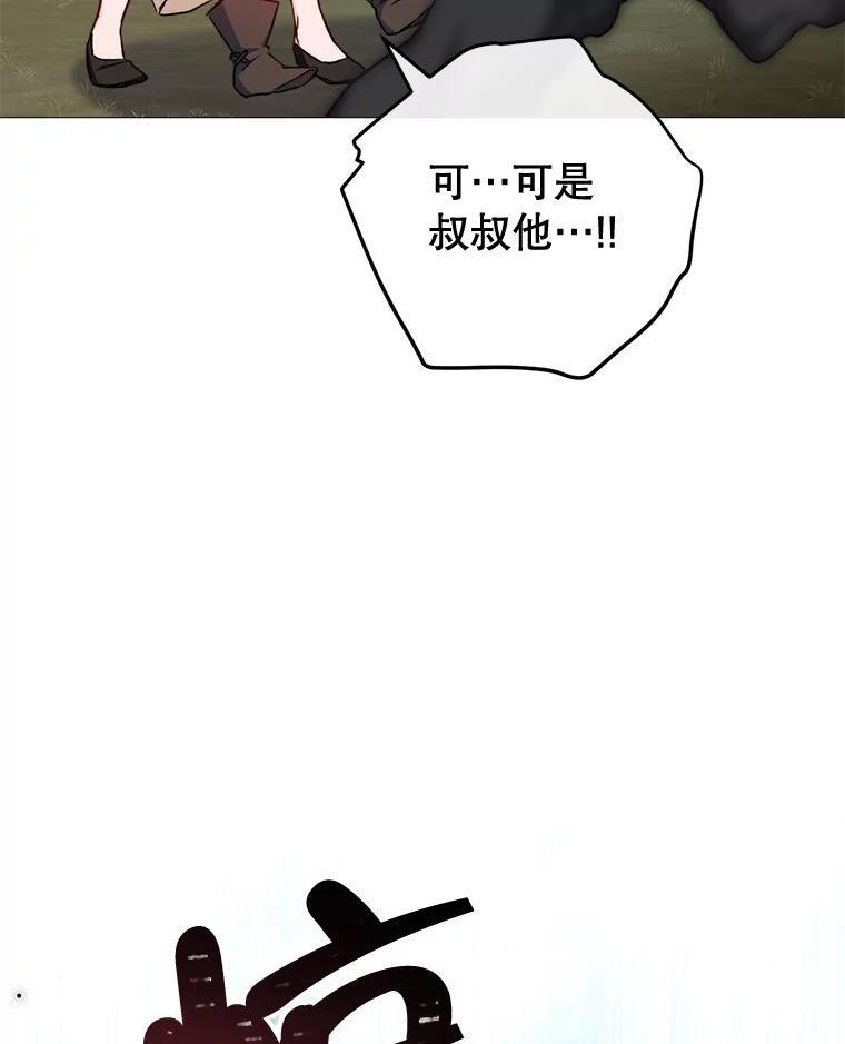 123.邪恶的东西 第14页