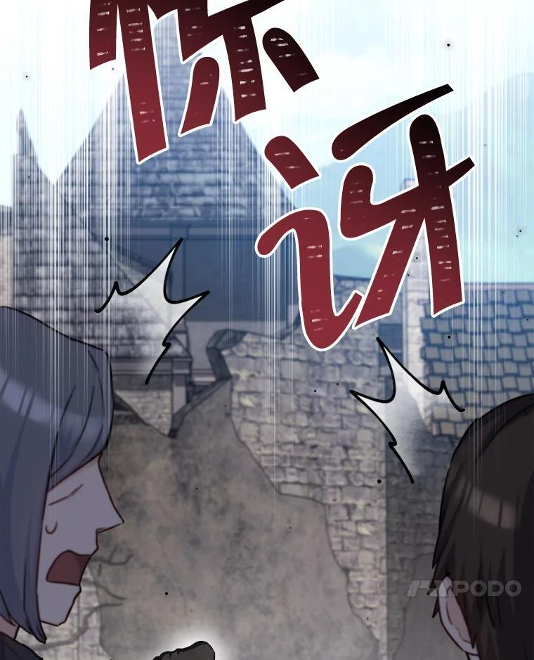 123.邪恶的东西 第15页