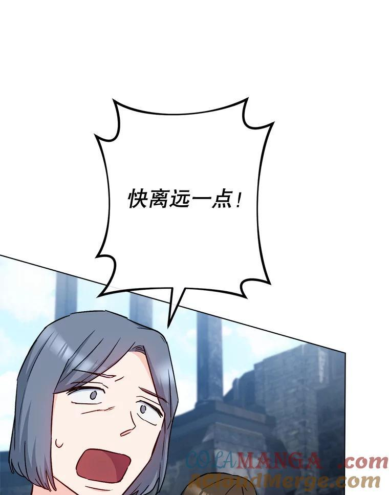 123.邪恶的东西 第17页