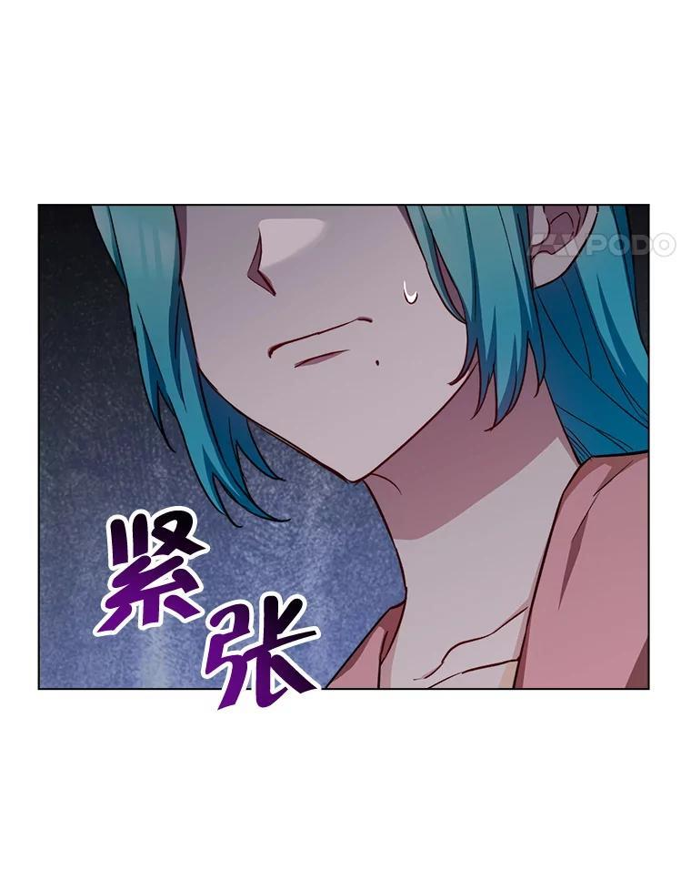 123.邪恶的东西 第19页