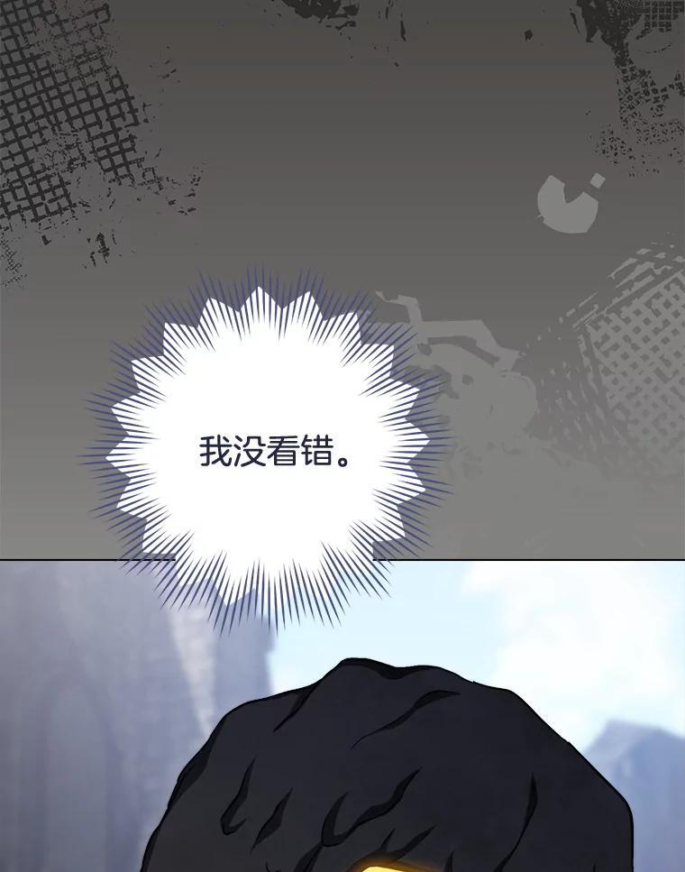 123.邪恶的东西 第24页