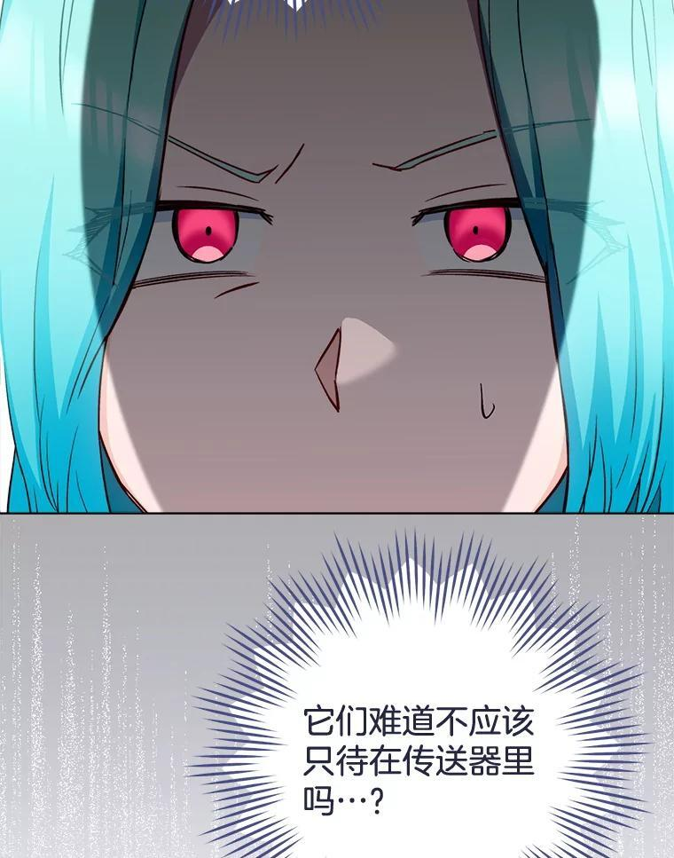 123.邪恶的东西 第27页