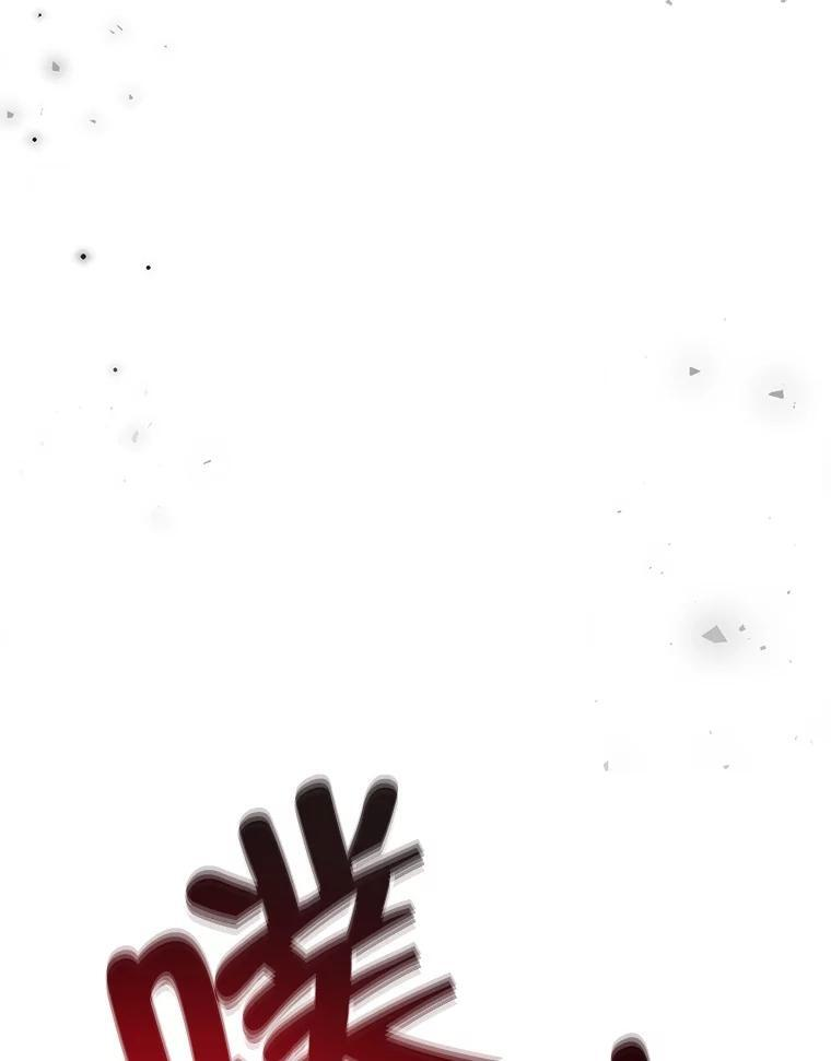 123.邪恶的东西 第34页
