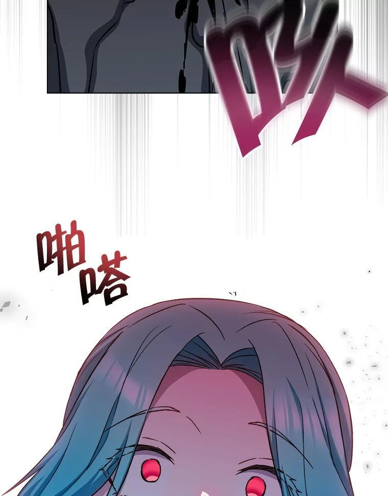 123.邪恶的东西 第38页