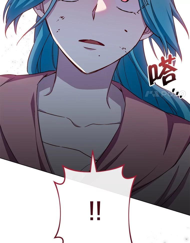 123.邪恶的东西 第39页