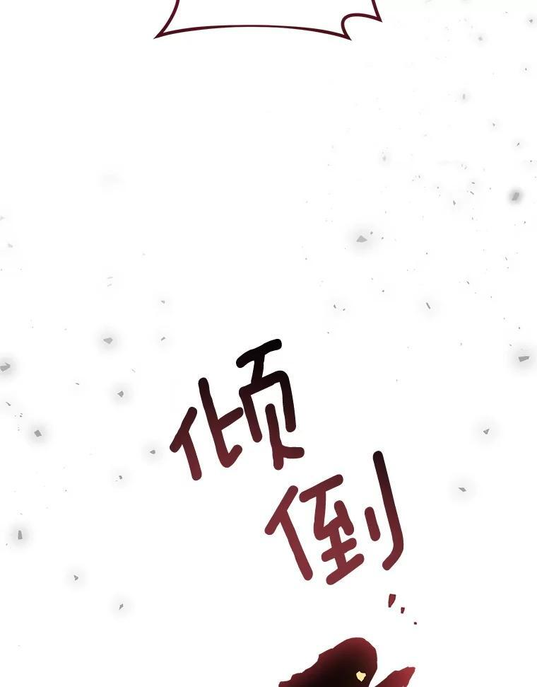 123.邪恶的东西 第40页