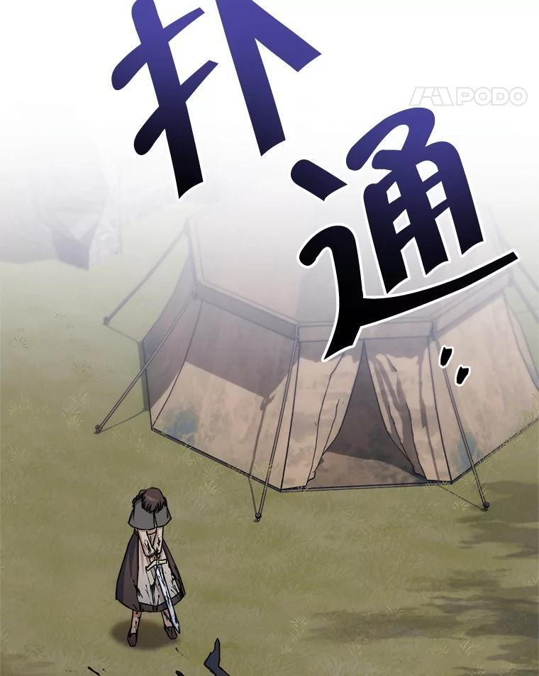 123.邪恶的东西 第46页
