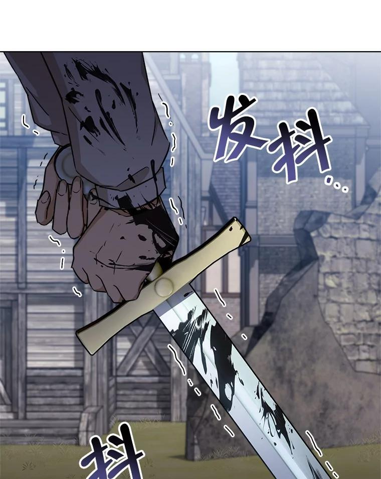 123.邪恶的东西 第48页