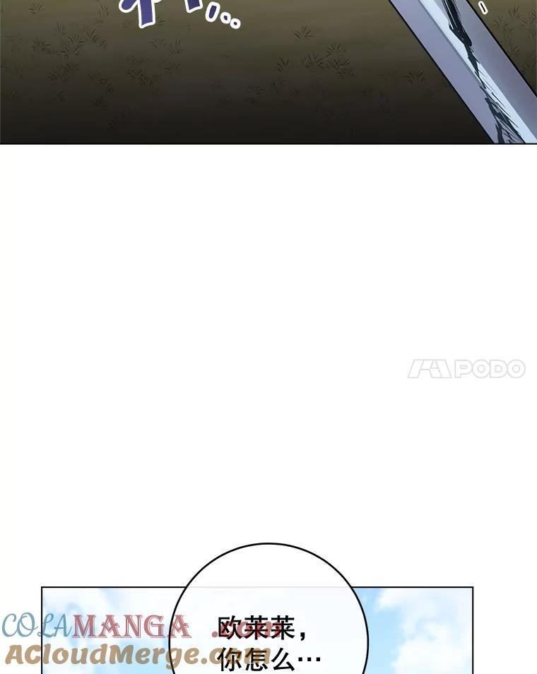 123.邪恶的东西 第49页