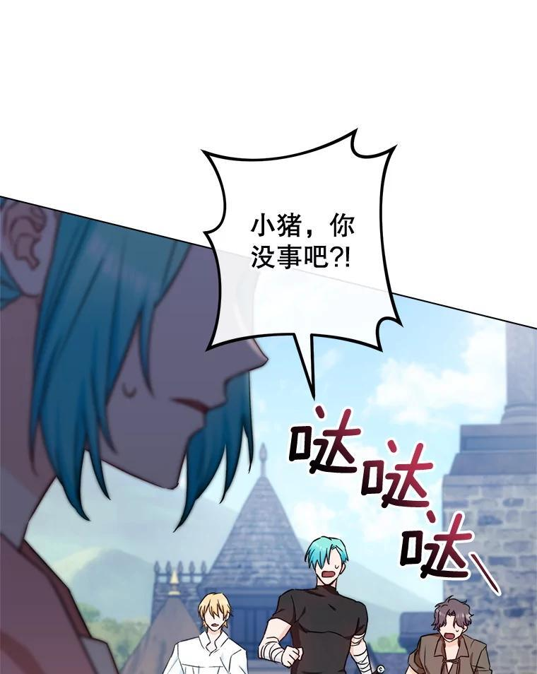 123.邪恶的东西 第51页
