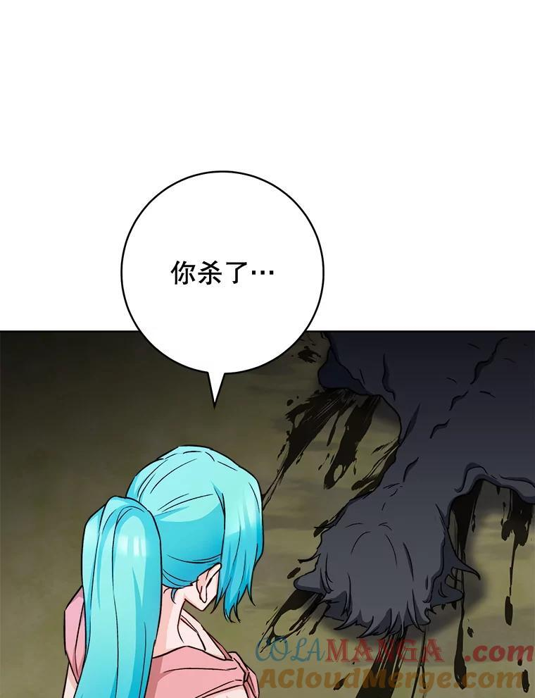123.邪恶的东西 第53页