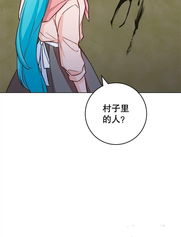 123.邪恶的东西 第54页
