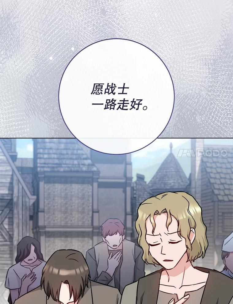 123.邪恶的东西 第59页