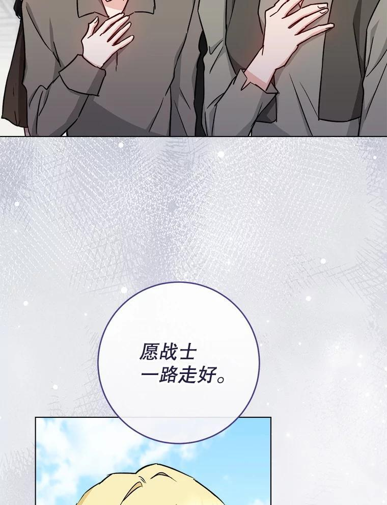 123.邪恶的东西 第60页