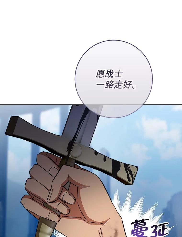 123.邪恶的东西 第64页