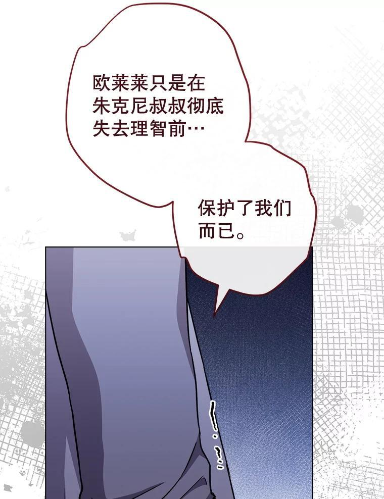 123.邪恶的东西 第71页