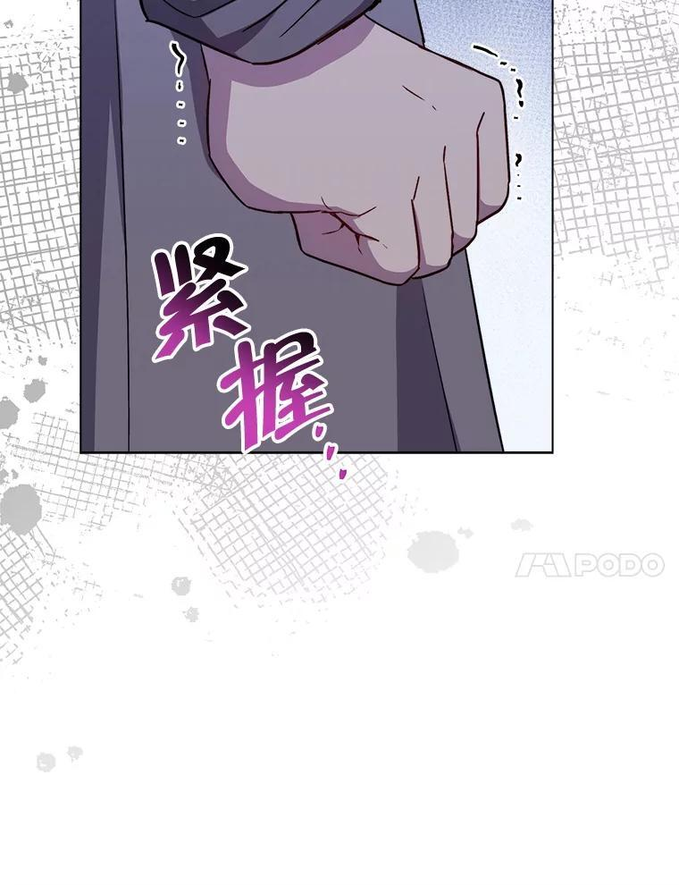 123.邪恶的东西 第72页