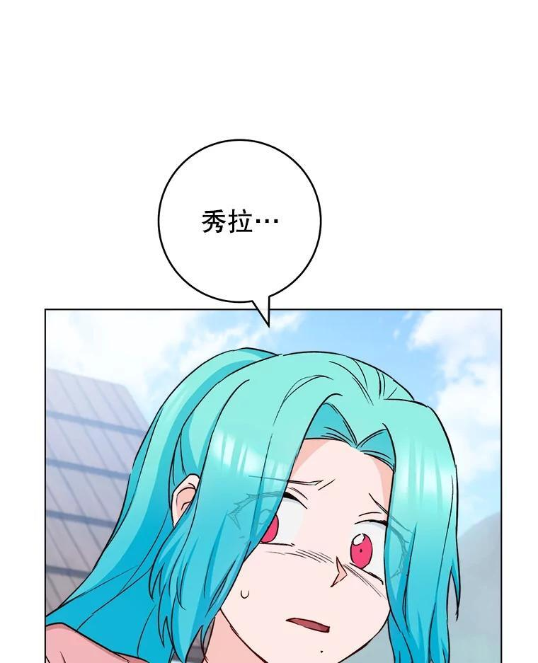 123.邪恶的东西 第75页