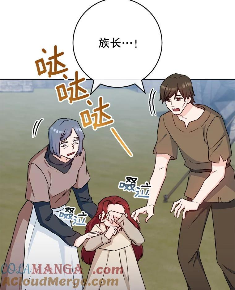 123.邪恶的东西 第77页