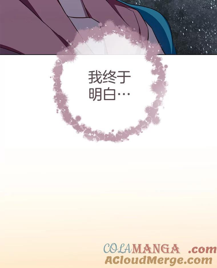 123.邪恶的东西 第81页