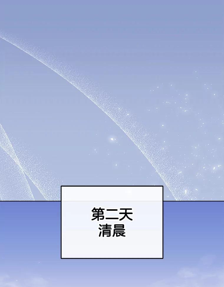 123.邪恶的东西 第84页