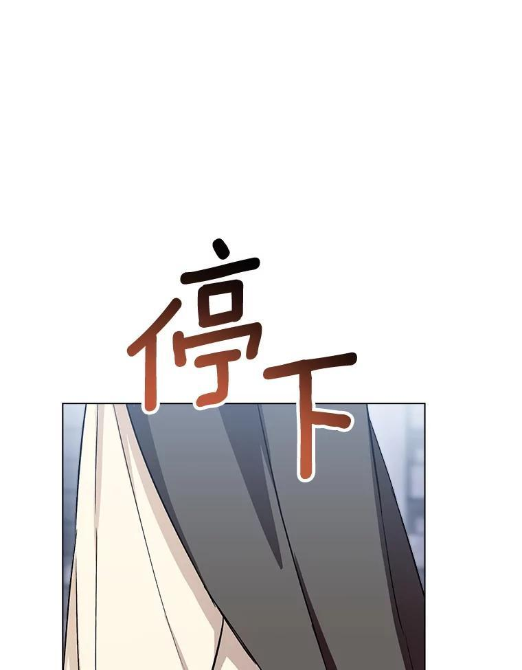 123.邪恶的东西 第91页
