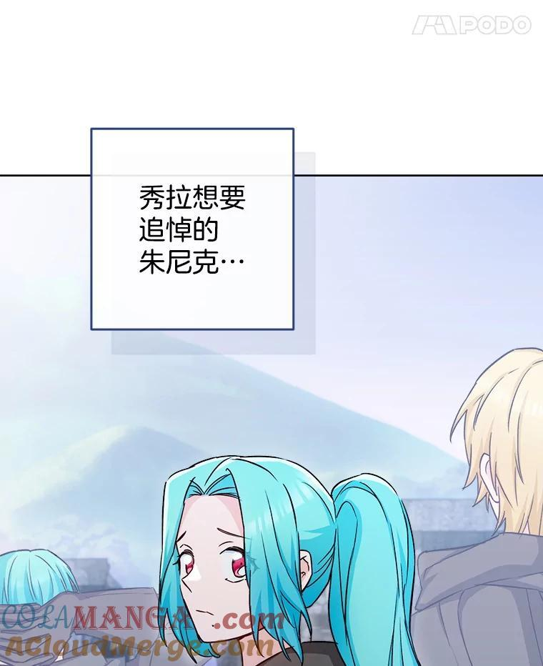 123.邪恶的东西 第93页